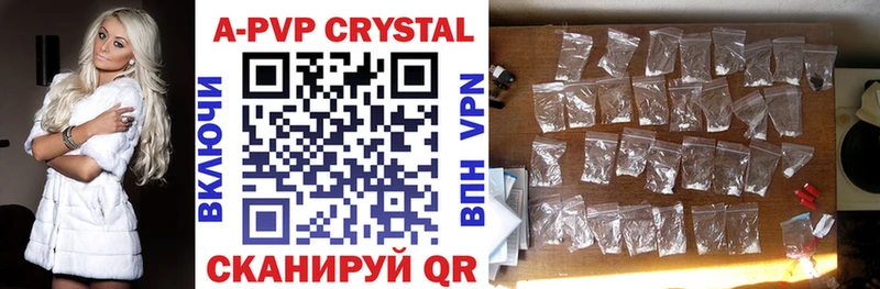 Alpha-PVP крисы CK  Певек 