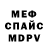 Метадон methadone GDsher Chig