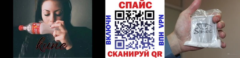 БУТИРАТ бутик  мориарти формула  Певек 