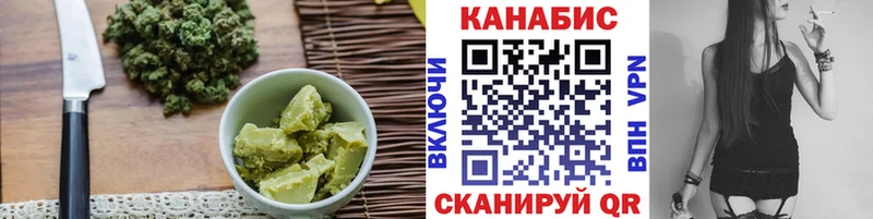 где купить наркоту  Певек  Печенье с ТГК конопля 