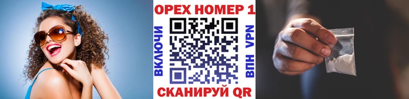 наркошоп  гидра tor  Cocaine Эквадор  Певек 