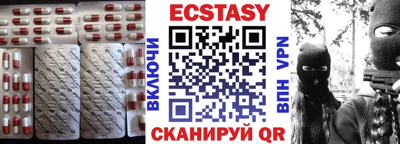 ЭКСТАЗИ TESLA  Певек 