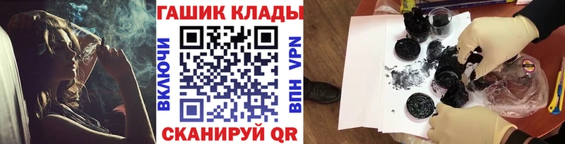 ГАШИШ Ice-O-Lator  Певек 