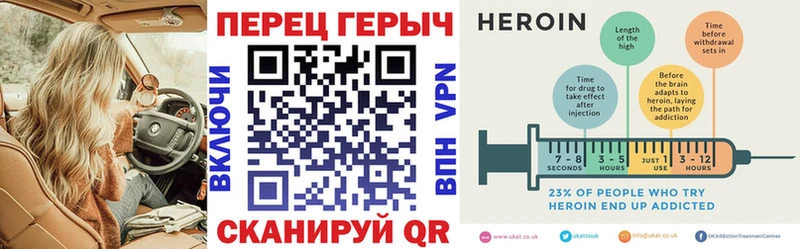 ГЕРОИН Heroin  Певек 