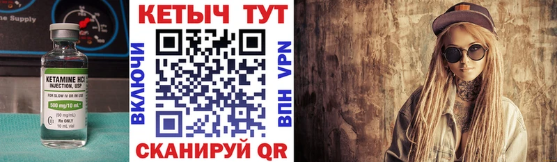 наркошоп  Певек  КЕТАМИН VHQ 