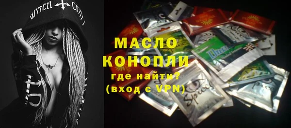 мет Бронницы