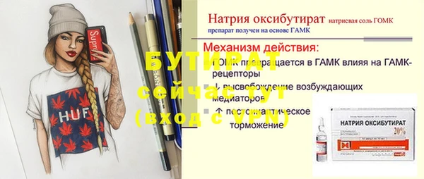 альфа пвп Бугульма