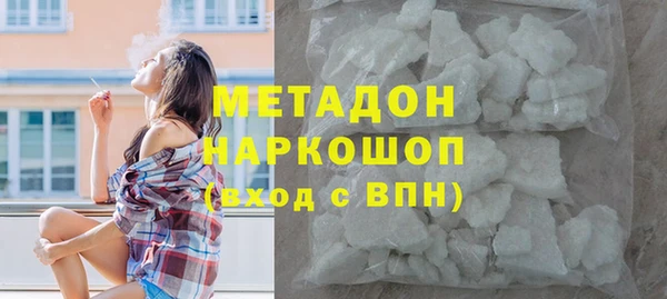 бошки Бородино