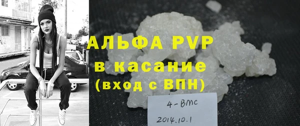 бошки Бородино