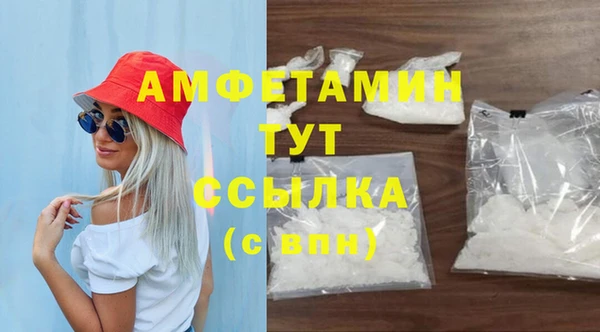 ешки Сафоново