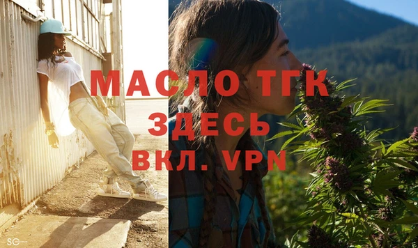 альфа пвп Бугульма