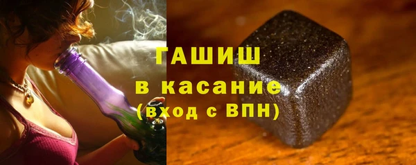 бошки Бородино