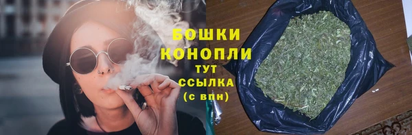 альфа пвп Бугульма