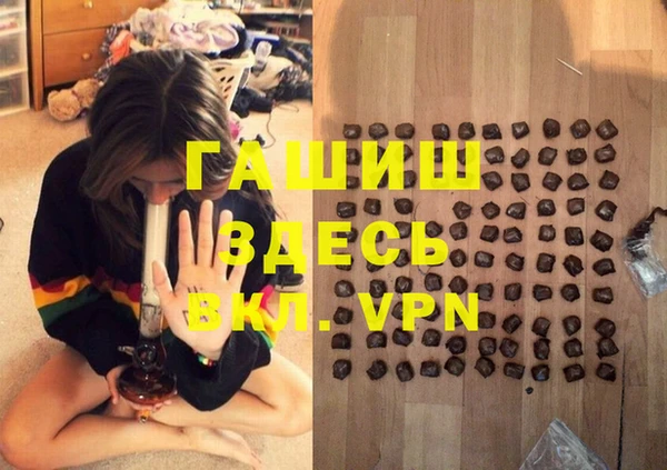 альфа пвп Бугульма