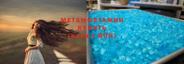 альфа пвп Бугульма
