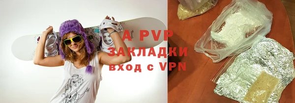 альфа пвп Бугульма