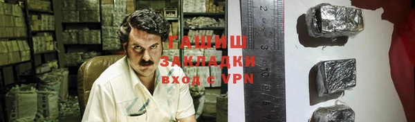 бошки Бородино