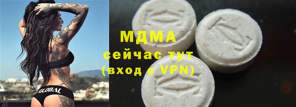 бошки Бородино