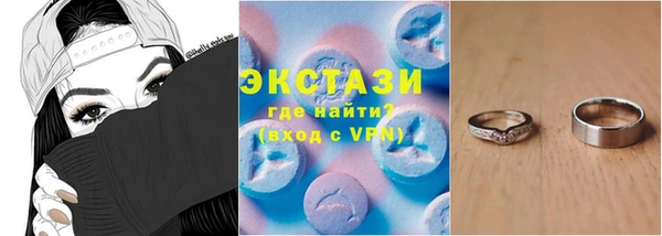 бошки Бородино