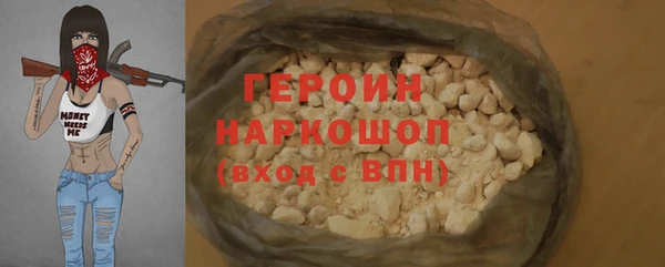 марки lsd Саяногорск