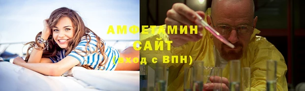 альфа пвп Бугульма
