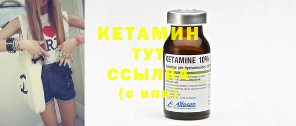 мет Бронницы