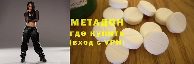 альфа пвп Бугульма
