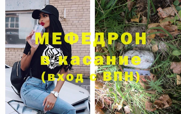 мет Бронницы