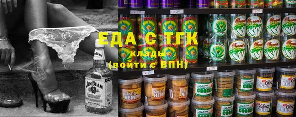 альфа пвп Бугульма