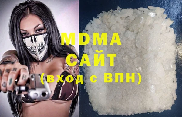 дмт Осинники