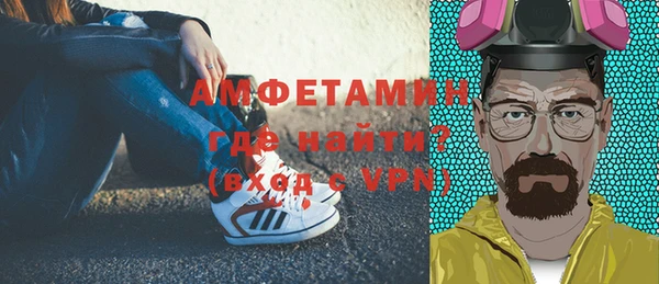 бошки Бородино