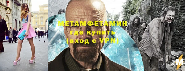 мет Бронницы