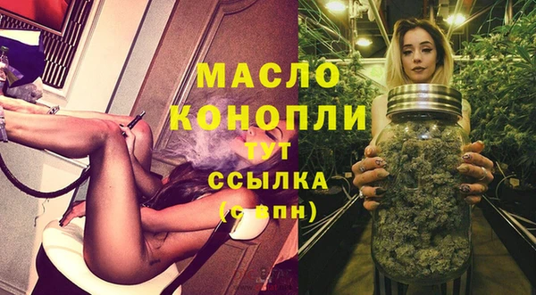 мет Бронницы