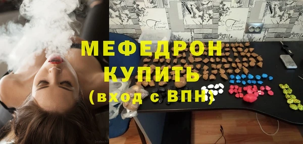 бошки Бородино