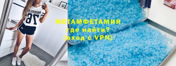 альфа пвп Бугульма
