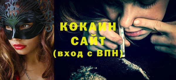 мет Бронницы