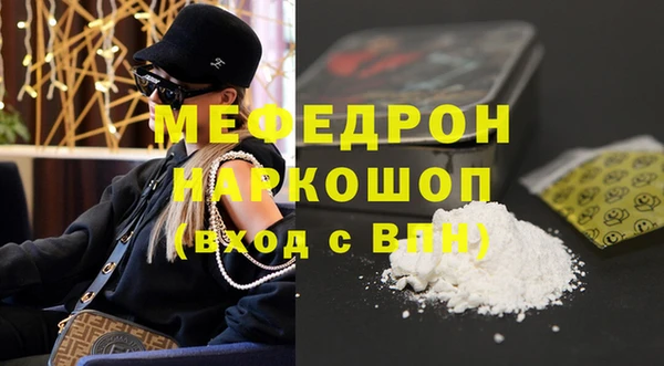 альфа пвп Бугульма