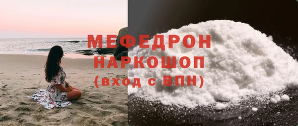 мет Бронницы