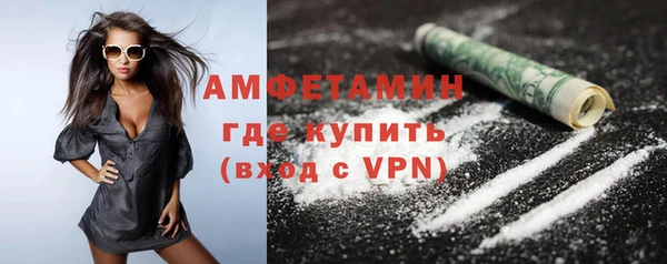 альфа пвп Бугульма