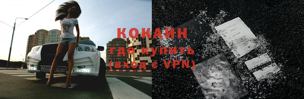 мет Бронницы