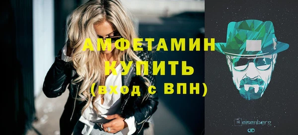 бошки Бородино