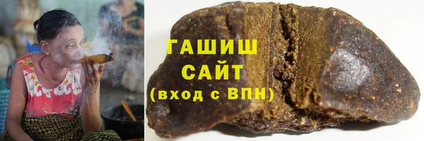 бошки Бородино