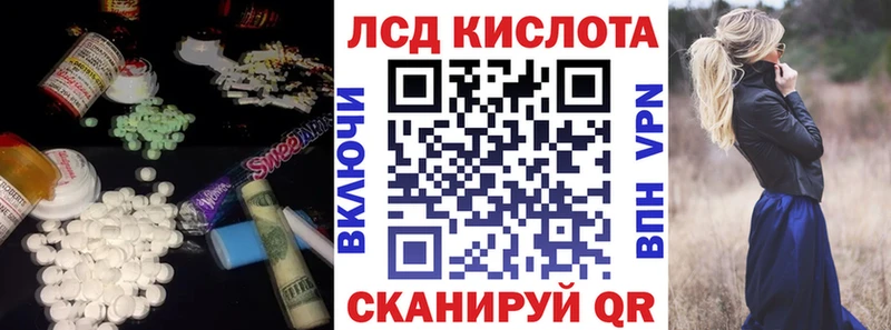 MEGA как войти  Певек  Лсд 25 экстази ecstasy 