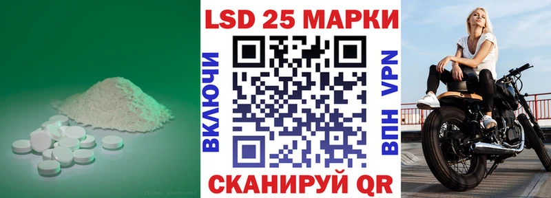 ЛСД экстази ecstasy Певек