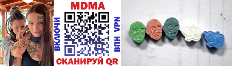 MDMA crystal  MEGA   Певек 