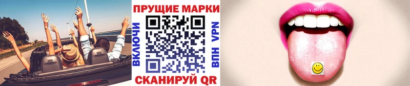 Марки N-bome 1,5мг  Певек 
