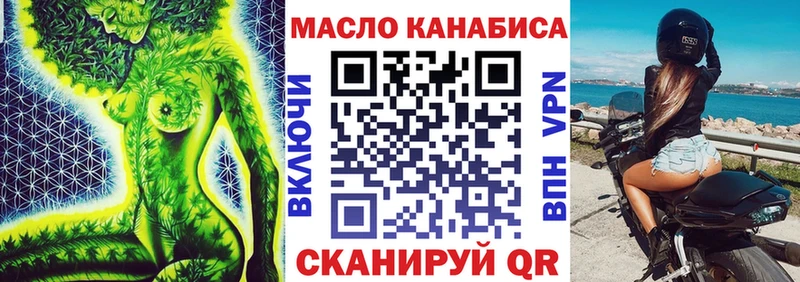 ТГК концентрат  наркотики  Певек 